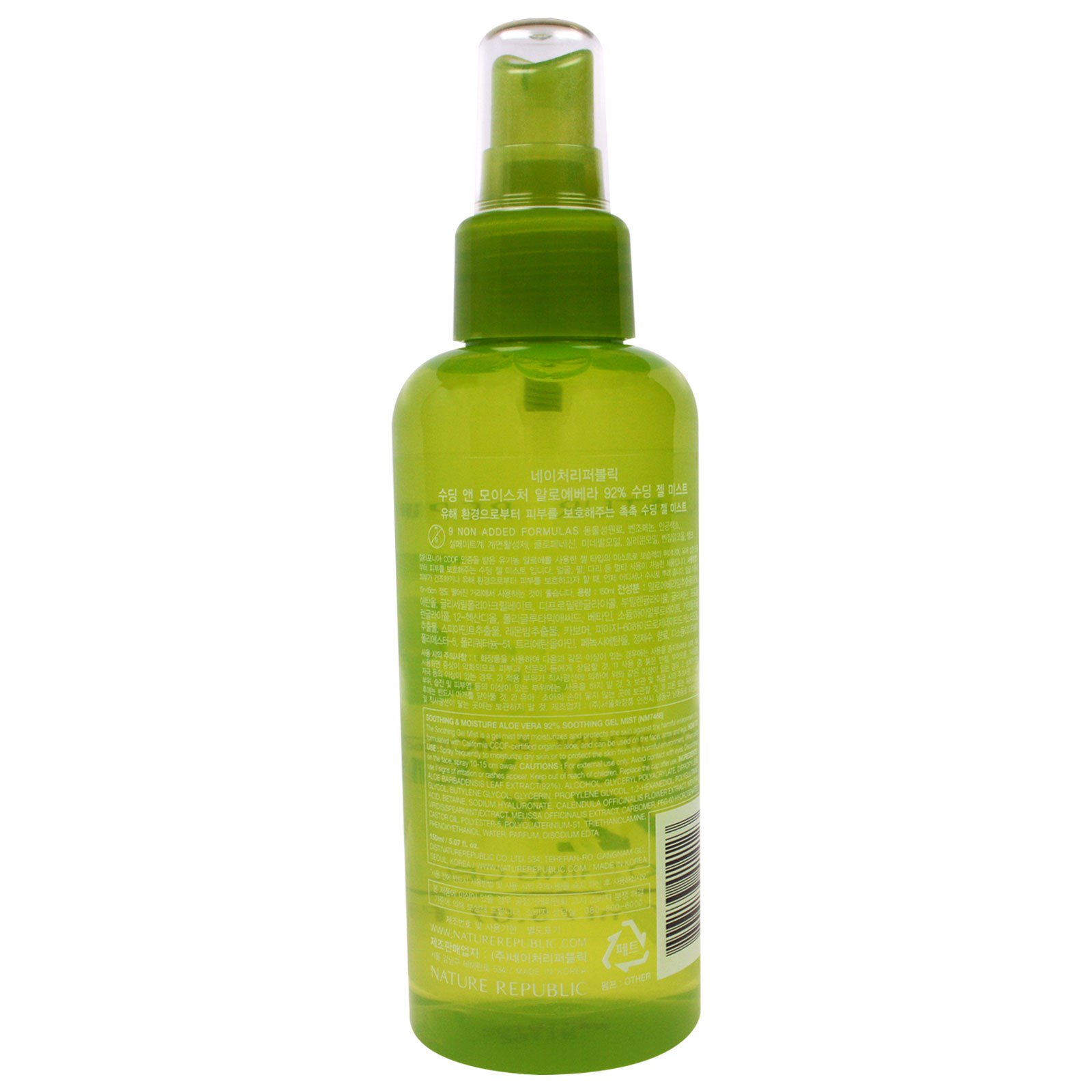 Nature Republic, Gel Spray Calmante Aloe Vera, 150ml - Imagem 2