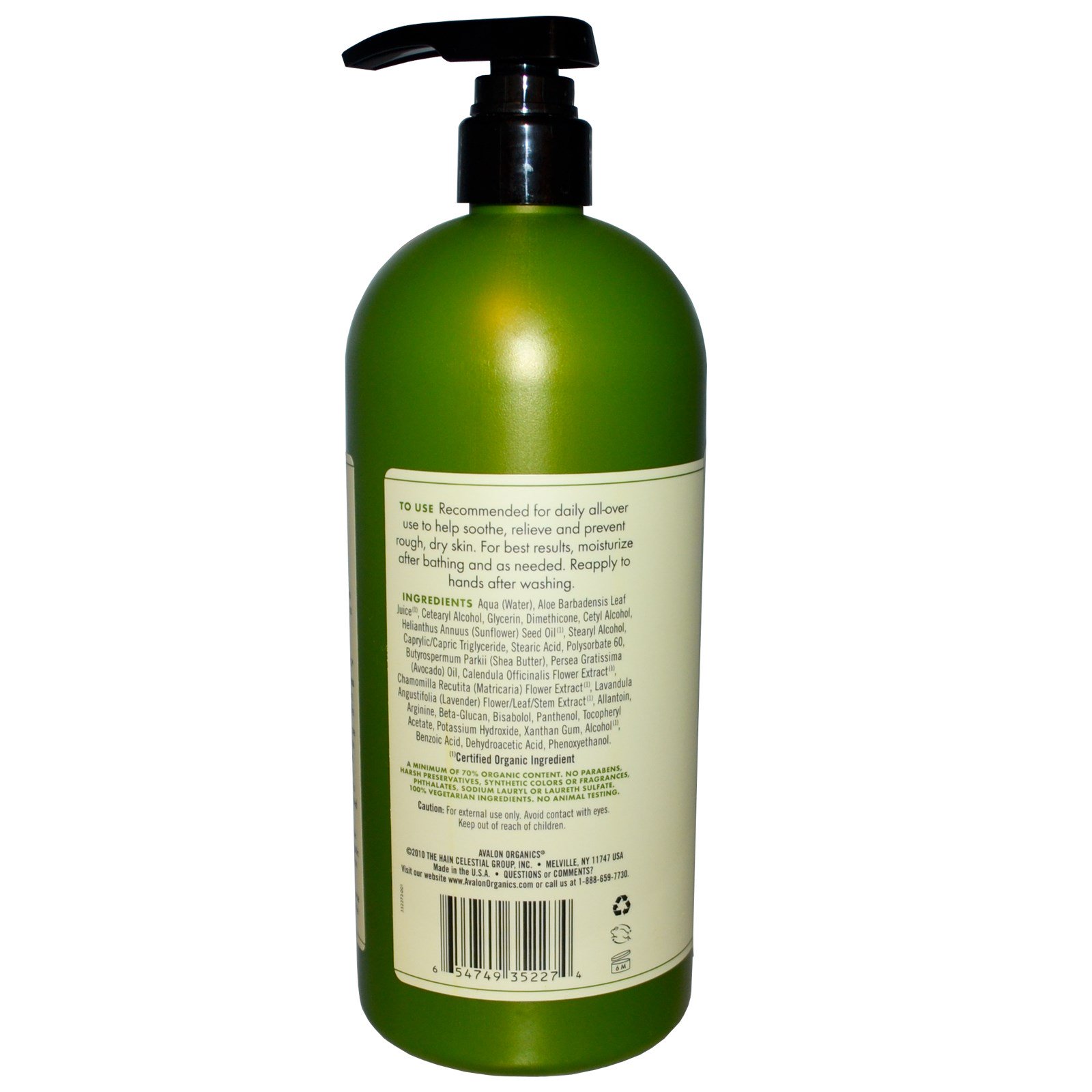 Avalon Organics, Loção Corporal e das Mãos, Aloe sem perfume, 32 oz (907 g) - Imagem 2