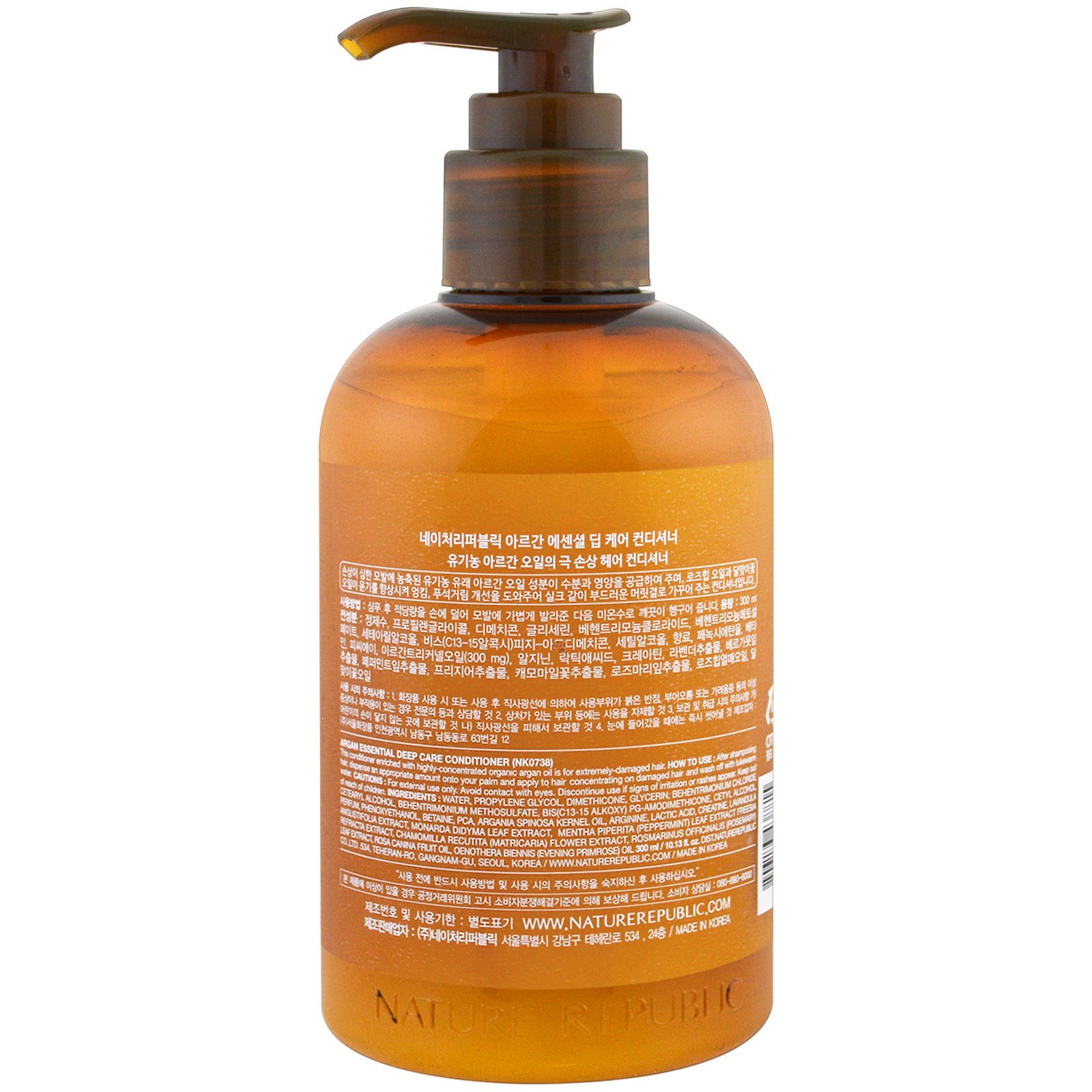 Nature Republic, Condicionador de Argan essencial para tratamento profundo, 10,13 fl oz (300 ml) - Imagem 2