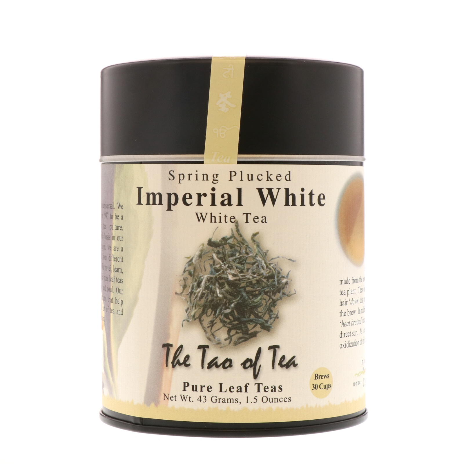 The Tao of Tea, Chá Branco Imperial, 2.0 oz (57 g)