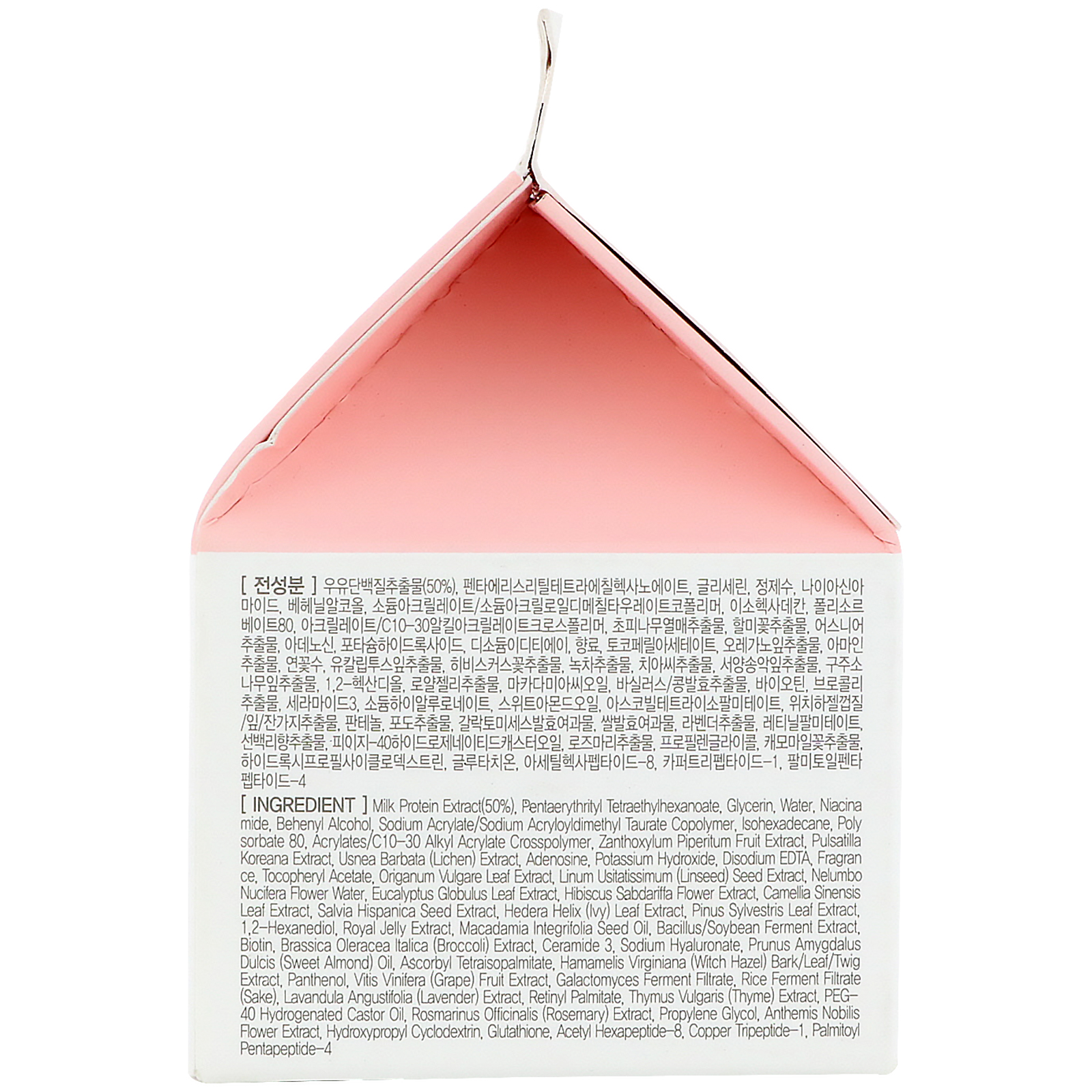 G9skin, Branco em Creme para os Olhos de Cápsula de Leite, 30 g - Imagem 2