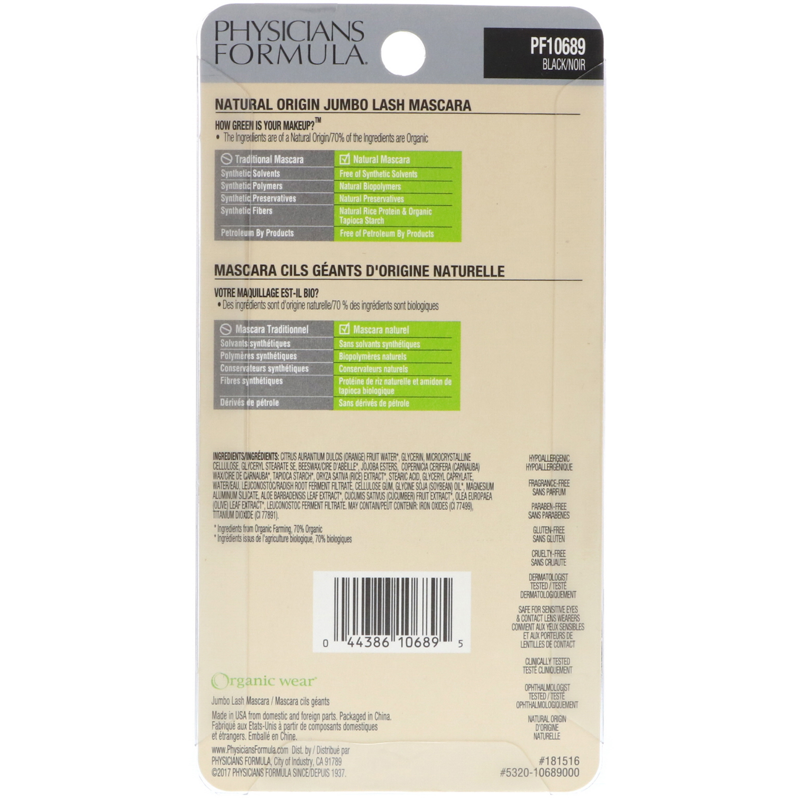 Physician's Formula, Inc., Organic Wear, Jumbo Lash Mascara, Bold Volume, Black, 0.26 oz (7.5 g) - Imagem 3