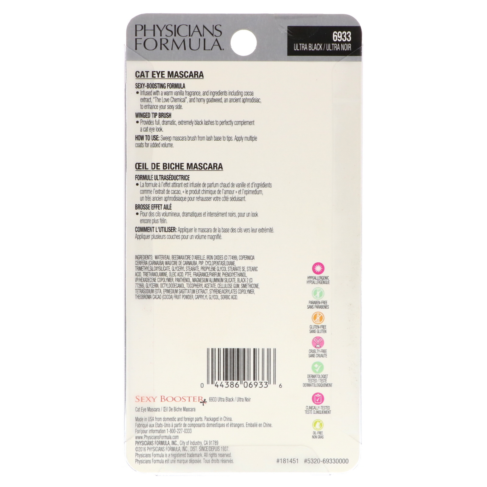 Physician's Formula, Inc., Sexy Booster, Cat Eye Mascara, Dramatic, Ultra Black, 0.25 oz (7.0 g) - Imagem 3