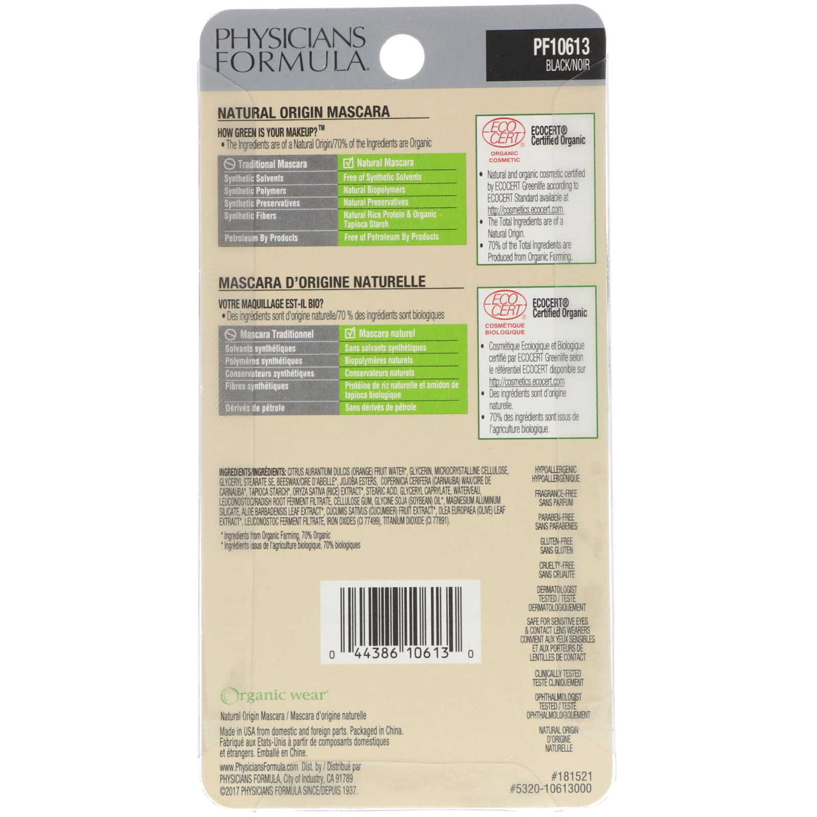 Physician's Formula, Inc., Organic Wear, Natural Origin Mascara, Defining, Black, 0.26 oz (7.5 g) - Imagem 3